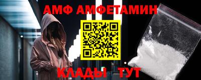 spice Кингисепп
