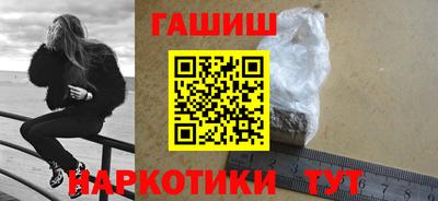 мефедрон мука Кинель