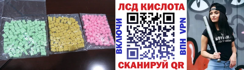 маркетплейс какой сайт  Набережные Челны  LSD-25 экстази кислота  закладка 