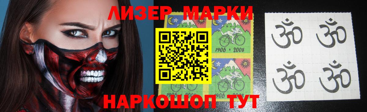 ЛСД экстази кислота  Лсд 25 экстази кислота  Вход с VPN  мега маркетплейс  Набережные Челны 