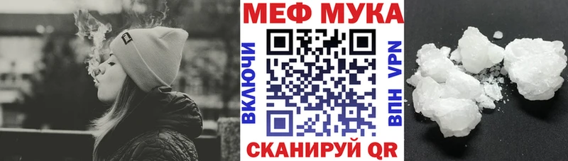 Мефедрон кристаллы  купить наркотики цена  Набережные Челны 
