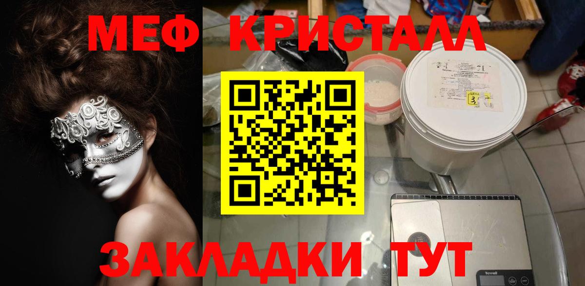 Набережные Челны  МЯУ-МЯУ 4 MMC  МЯУ-МЯУ  МЯУ-МЯУ 4 MMC  Вход с VPN 