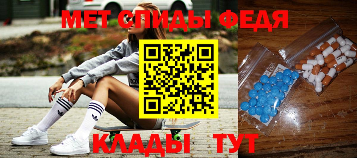 Метамфетамин витя Набережные Челны