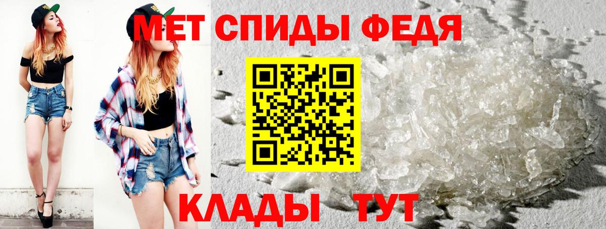 Первитин витя  Вход с VPN  Первитин витя  Набережные Челны 