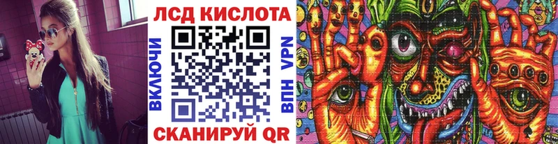 Марки NBOMe 1500мкг Набережные Челны