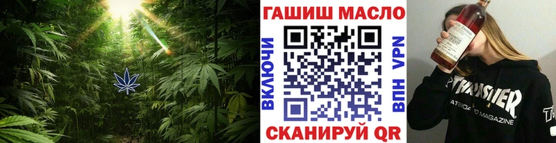ТГК концентрат  цены наркотик  hydra вход  Набережные Челны 