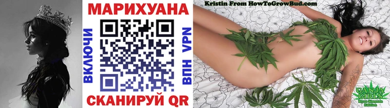 Шишки марихуана White Widow  Набережные Челны 