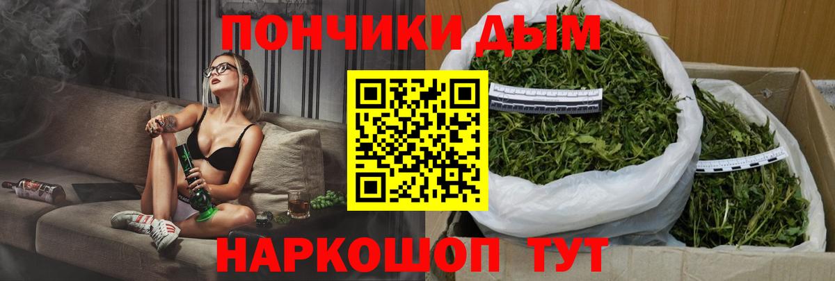 Каннабис индика  Вход с VPN  Конопля марихуана  Канабис семена  Набережные Челны  Каннабис ГИДРОПОН 